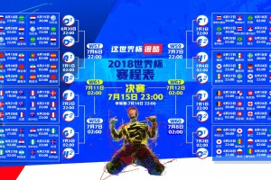 开云体育-底格里斯河吞没湄公河，2026世界杯G组焦点战，伊拉克钢铁风暴碾压越南，罗德里戈铸就新传奇
