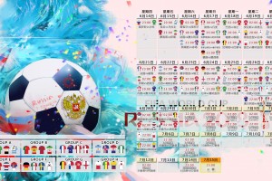 开云体育世界杯-当门将化身刺客，库尔图瓦的致命一击，让西班牙在2026世界杯F组写下最疯狂剧本